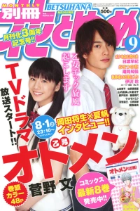 Issue #200909