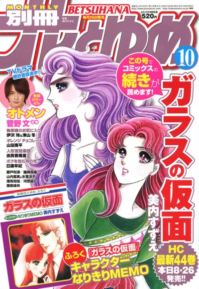 Cover of Volume #200910