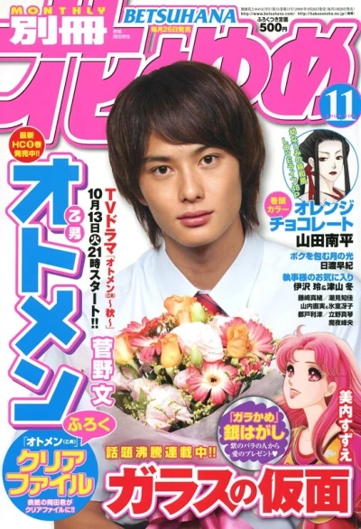 Cover of Volume #200911