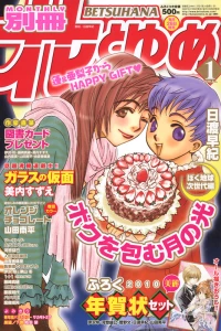 Issue #201001