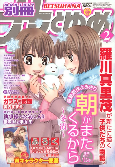 Cover of Volume #201002