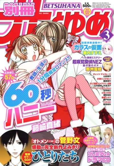 Cover of Volume #201003