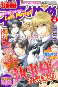 Issue #201004