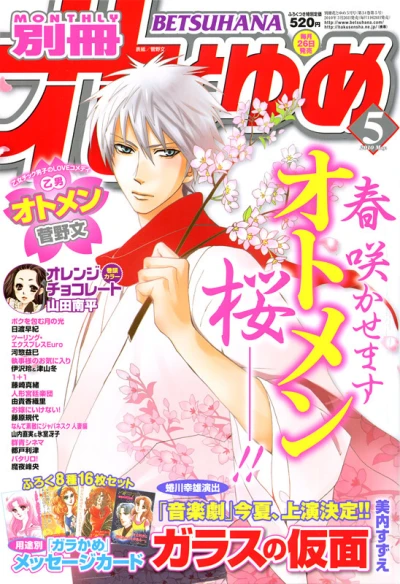 Cover of Volume #201005