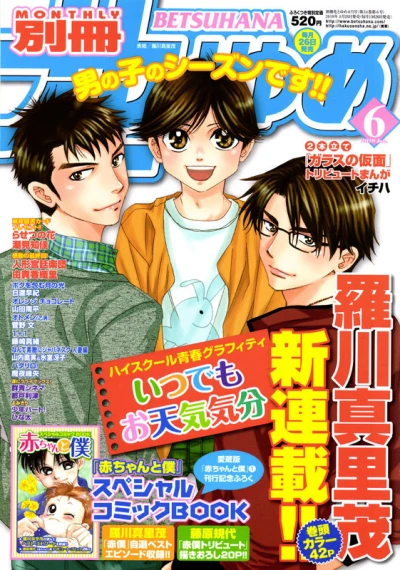 Cover of Volume #201006