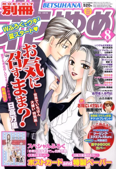 Cover of Volume #201008