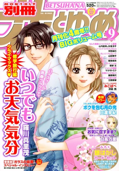 Cover of Volume #201009