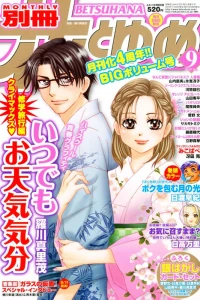 Issue #201009
