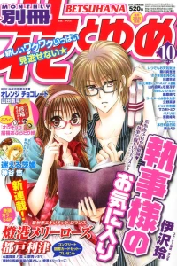 Issue #201010