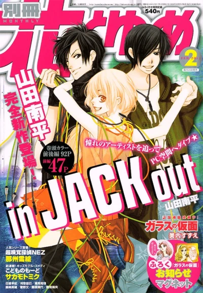 Cover of Volume #201102