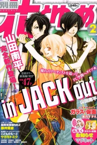 Issue #201102
