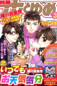 Issue #201103