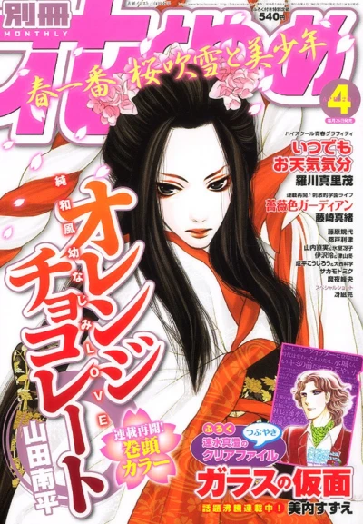 Cover of Volume #201104