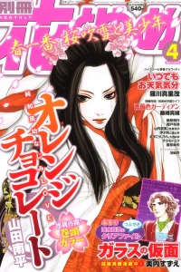 Issue #201104