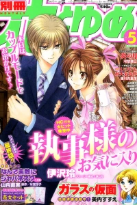 Issue #201105