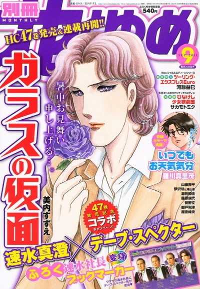 Cover of Volume #201109