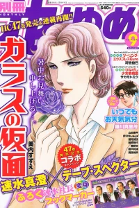 Issue #201109
