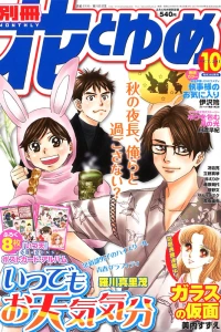 Issue #201110