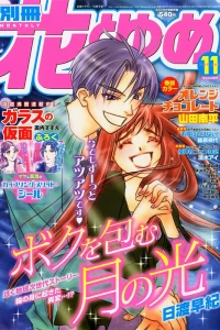 Issue #201111