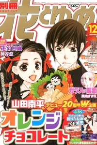 Issue #201112