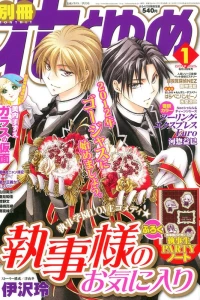 Issue #201201