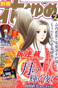 Issue #201202