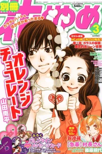 Issue #201203