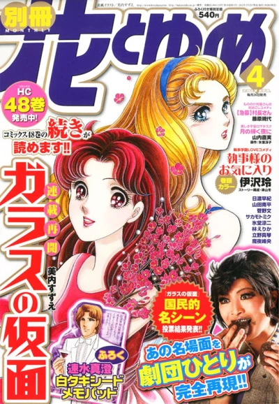 Cover of Volume #201204