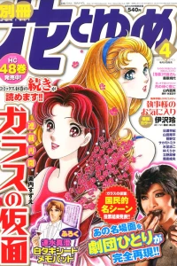 Issue #201204