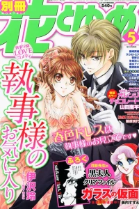 Issue #201205