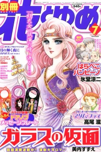 Issue #201207