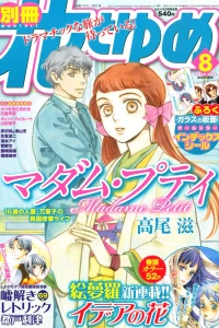 Issue #201208