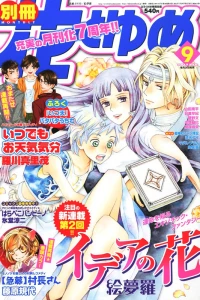 Issue #201209