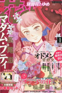 Issue #201301