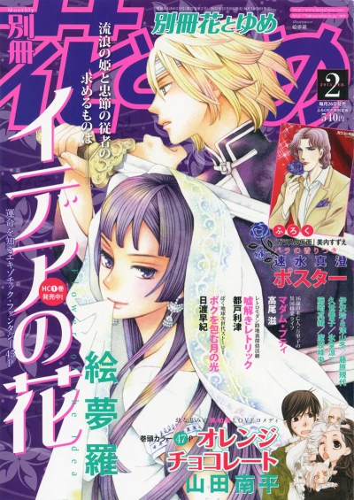 Cover of Volume #201302