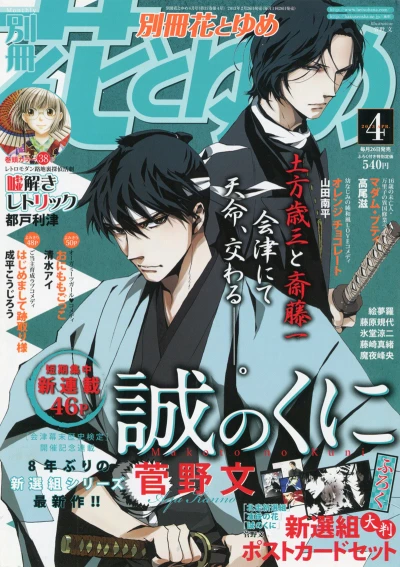 Cover of Volume #201304