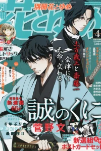 Issue #201304