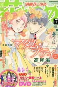 Issue #201307