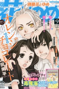 Issue #201309