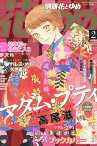 Issue #201402