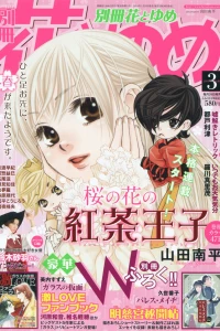 Issue #201403