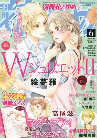 Cover of Volume #201406