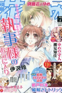 Issue #201407