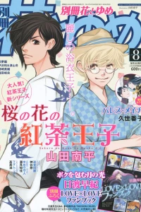Issue #201408