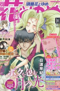 Issue #201410