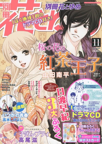 Cover of Volume #201411