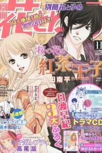 Issue #201411