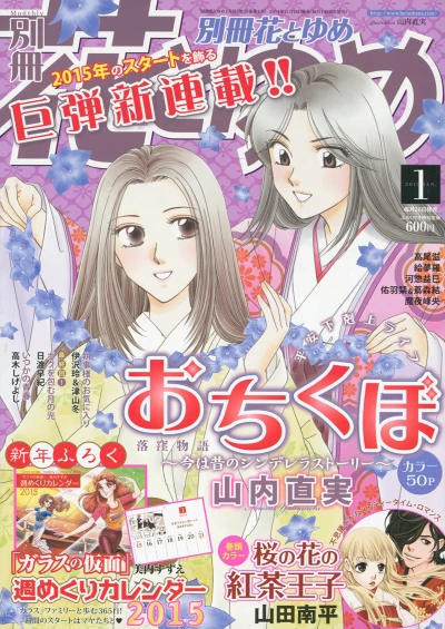 Cover of Volume #201501