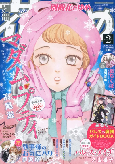 Cover of Volume #201502