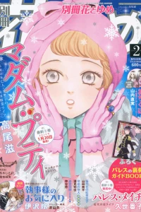 Issue #201502